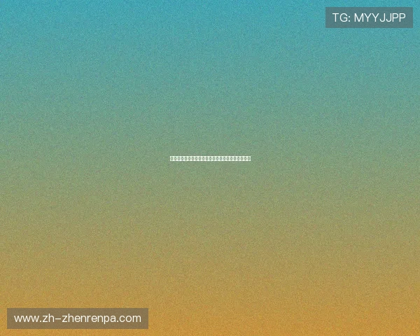 真人视讯安卓版全新上线，带给你最真实的娱乐体验