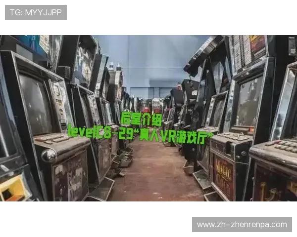 MG真人游戏有哪些热门玩法及特色介绍让玩家全面了解多样娱乐选择 MG真人游戏有哪些热门玩法及特色介绍让玩家全面了解多样娱乐选择