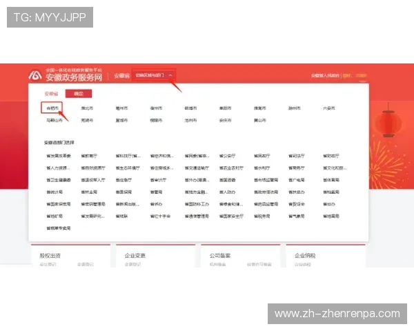 如何快速找到AG真人国际厅网址,提供详细攻略与最新安全登录指南 如何快速找到AG真人国际厅网址,提供详细攻略与最新安全登录指南