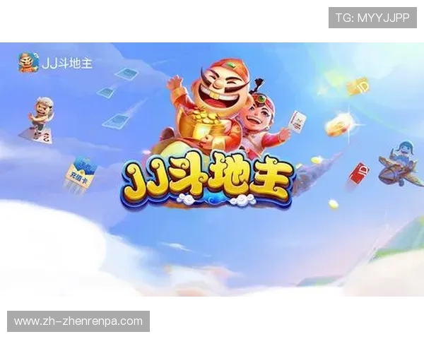 真人版斗地主最新版本安全稳定,保障玩家隐私和游戏公平,尽情享受纯粹的娱乐体验 真人版斗地主最新版本安全稳定,保障玩家隐私和游戏公平,尽情享受纯粹的娱乐体验