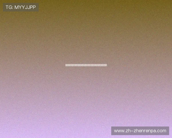 利用真人视讯手机网址实现世界杯现场感受的多角度直播体验攻略