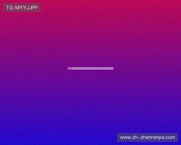 K8体育真人直播世界杯新闻资讯，第一时间为你带来最新赛事动态